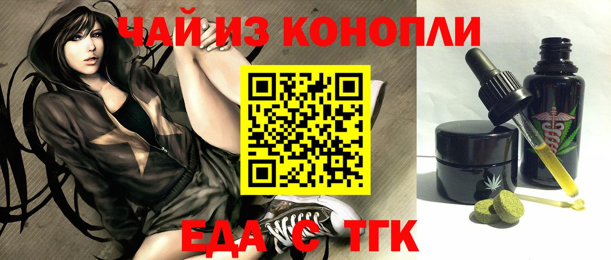 Canna-Cookies конопля  Вход с VPN  Карталы 