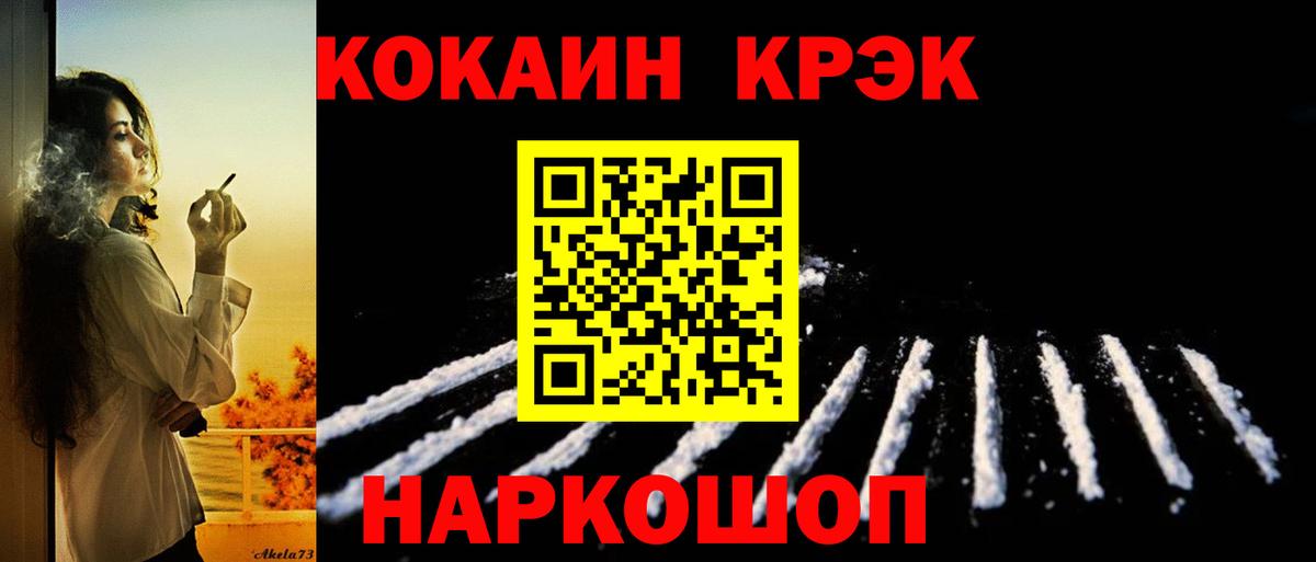 COCAIN 99% Карталы