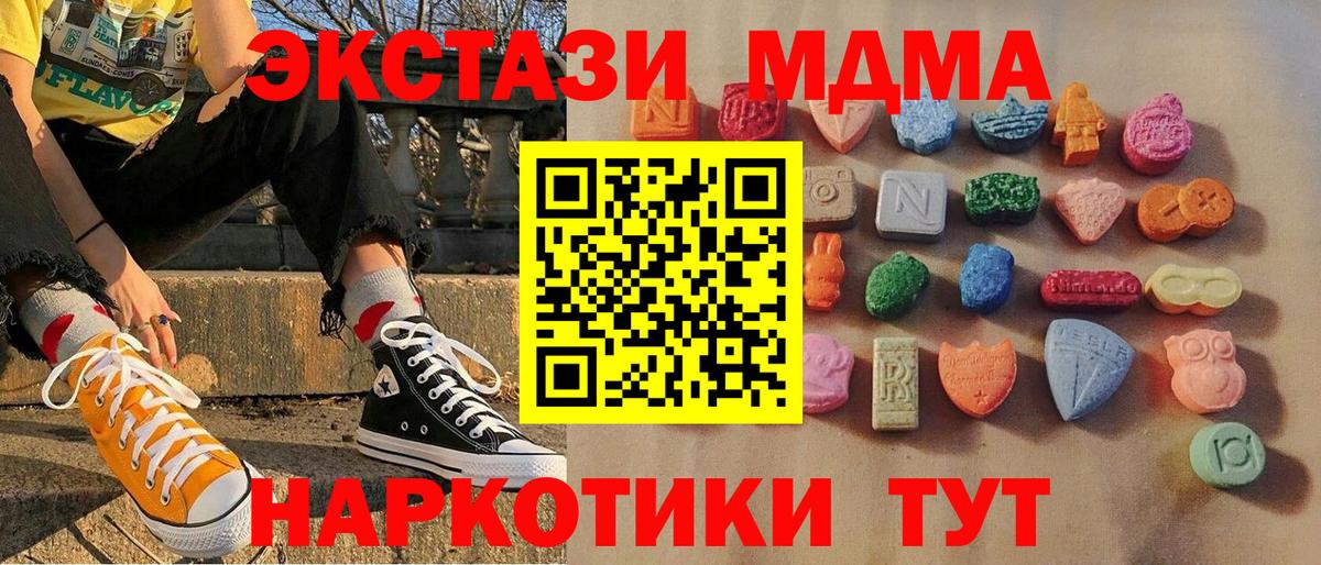 Ecstasy 300 mg Карталы
