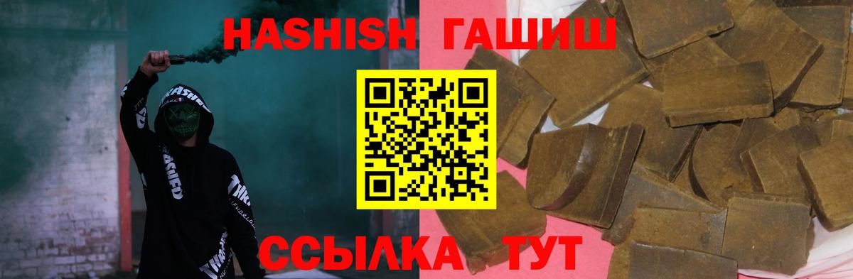 Гашиш Изолятор  Вход с VPN  Карталы  Гашиш  ГАШ ice o lator 