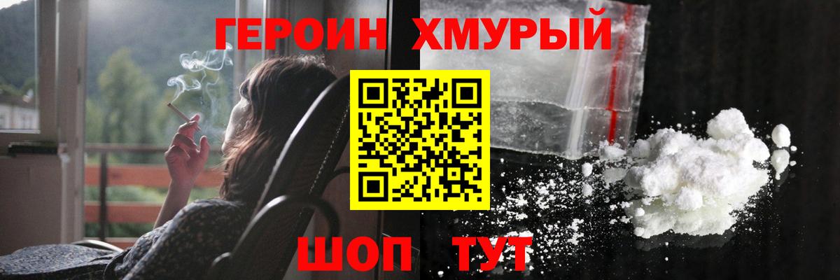Героин Афган Карталы