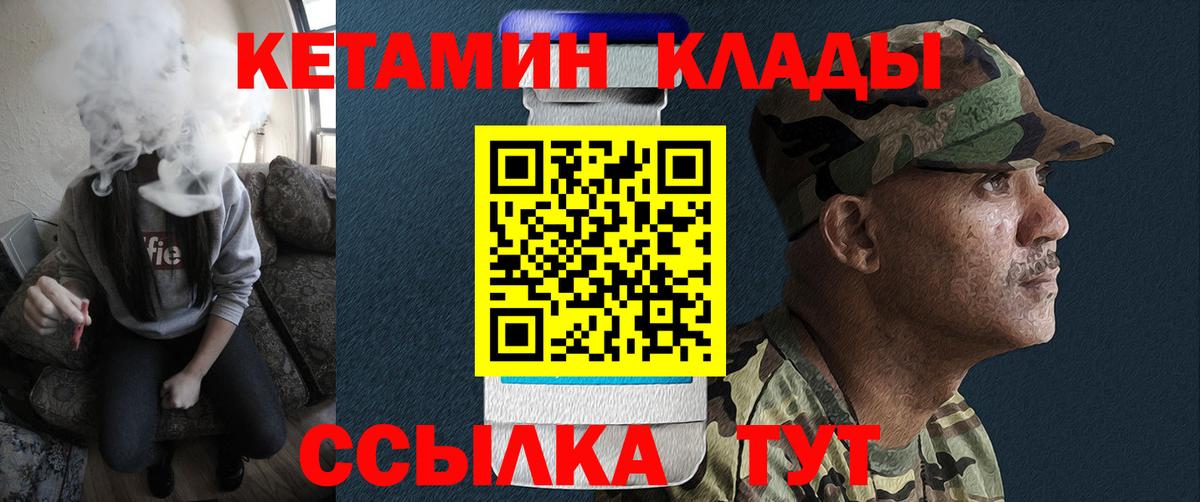 Кетамин VHQ Карталы