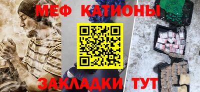 молекула духа Бийск