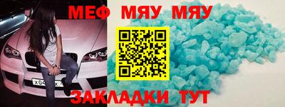 молекула духа Бийск