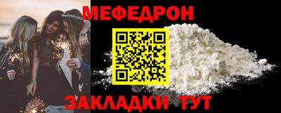 кокаин премиум Беслан