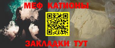 кокаин премиум Беслан