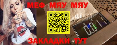 кокаин премиум Беслан