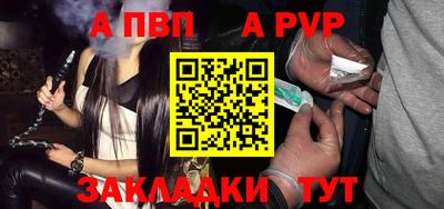 гашик Ижевск