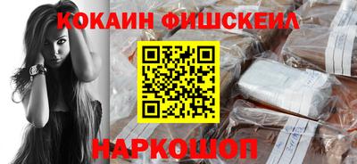 молекула духа Бийск