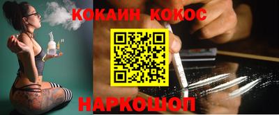 молекула духа Бийск