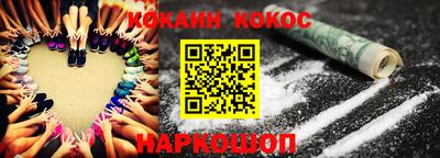 молекула духа Бийск