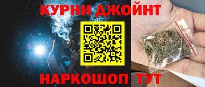 метадон Иваново