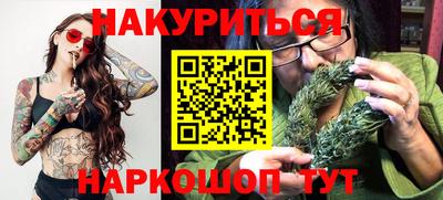 кокаин премиум Беслан