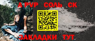 кокаин премиум Беслан