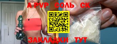 кокаин премиум Беслан
