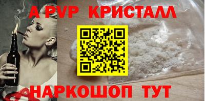 кокаин премиум Беслан
