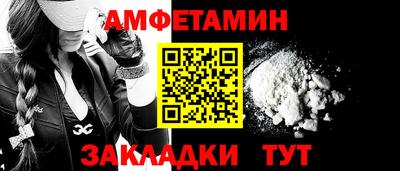 герыч Добрянка
