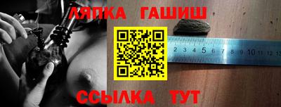 молекула духа Бийск