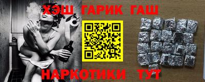 молекула духа Бийск