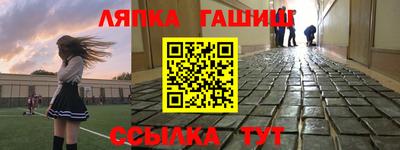 молекула духа Бийск