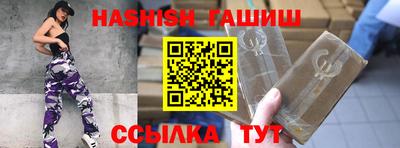 молекула духа Бийск