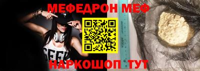 кокаин премиум Беслан