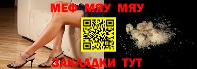 молекула духа Бийск