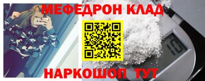 кокаин премиум Беслан