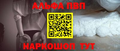 кокаин премиум Беслан