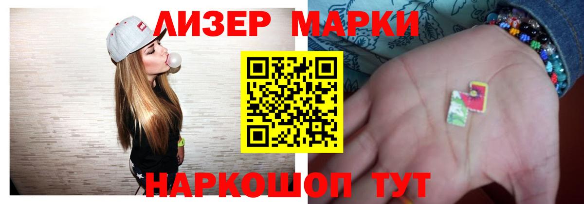 Лсд 25 экстази ecstasy  Вход с VPN  Карталы 