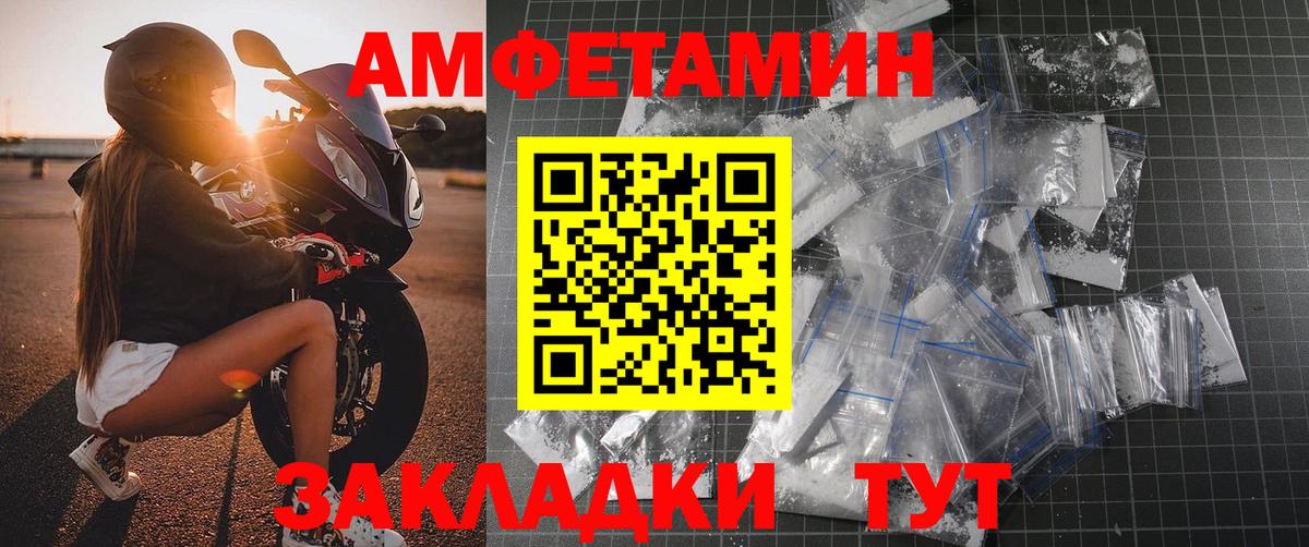 Меф  Alpha-PVP СОЛЬ   Кокаин  Канабис  Меф МЯУ МЯУ кристаллы  ГАШИШ  Карталы  Вход с VPN 