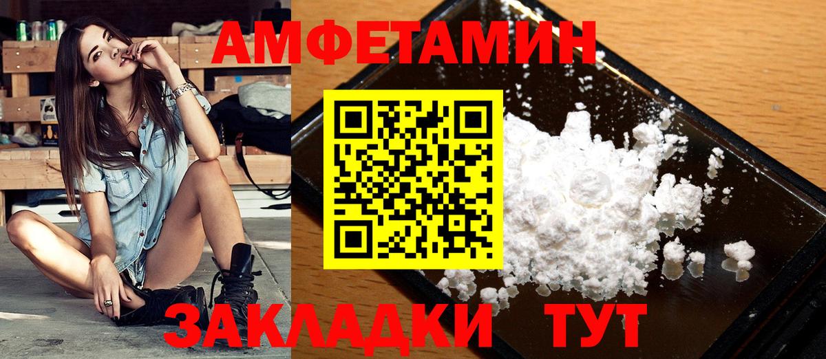 Метамфетамин  Вход с VPN  Карталы  Метамфетамин витя 