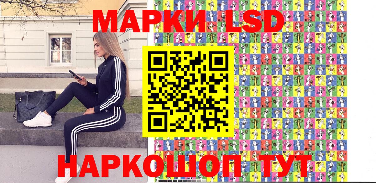 Наркотические марки  Вход с VPN  Наркотические марки 1,5мг  Карталы  Наркотические марки 1,5мг 