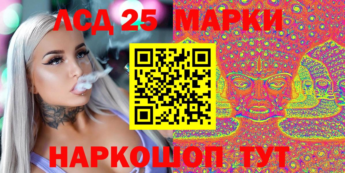 Марки N-bome 1500мкг Карталы