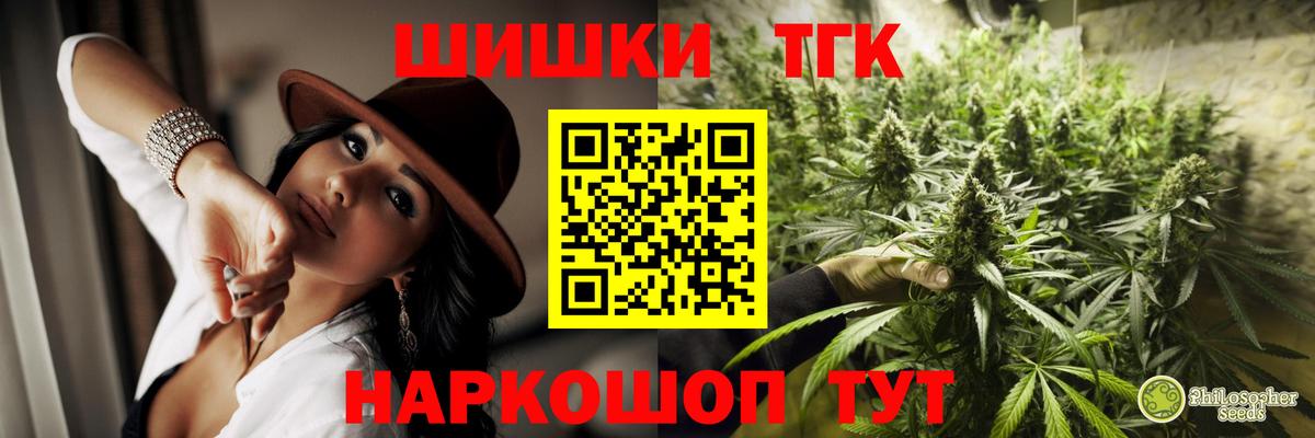 Карталы  Шишки марихуана сатива  Канабис SATIVA & INDICA  Вход с VPN 